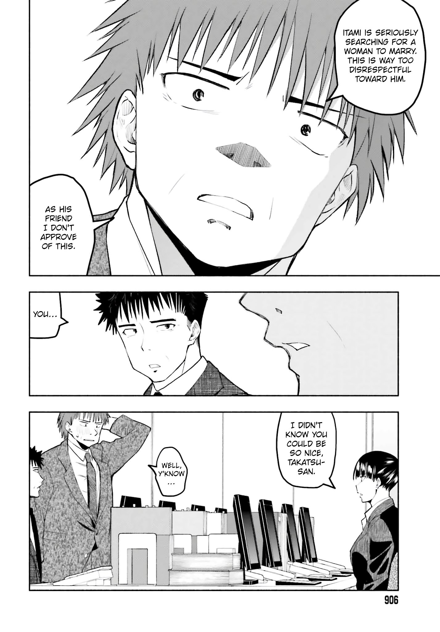 Omiai ni Sugoi Komyushou ga Kita