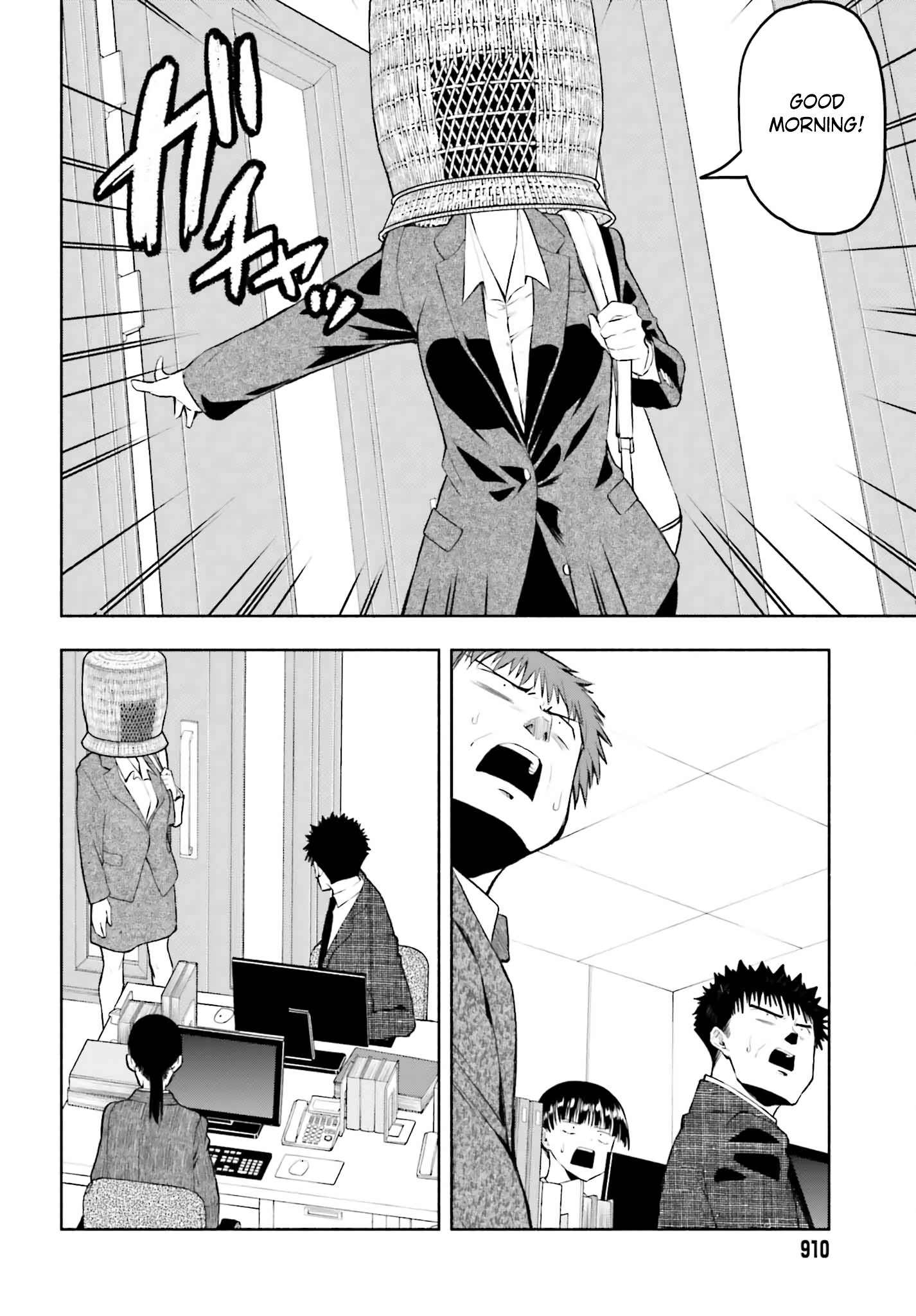 Omiai ni Sugoi Komyushou ga Kita
