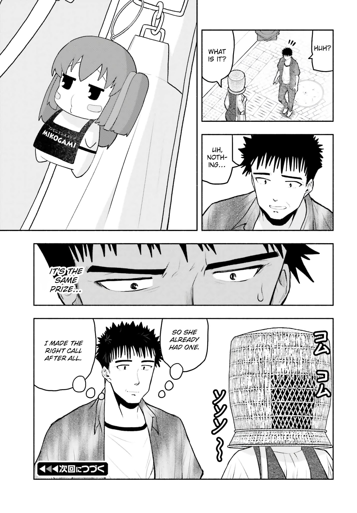 Omiai ni Sugoi Komyushou ga Kita