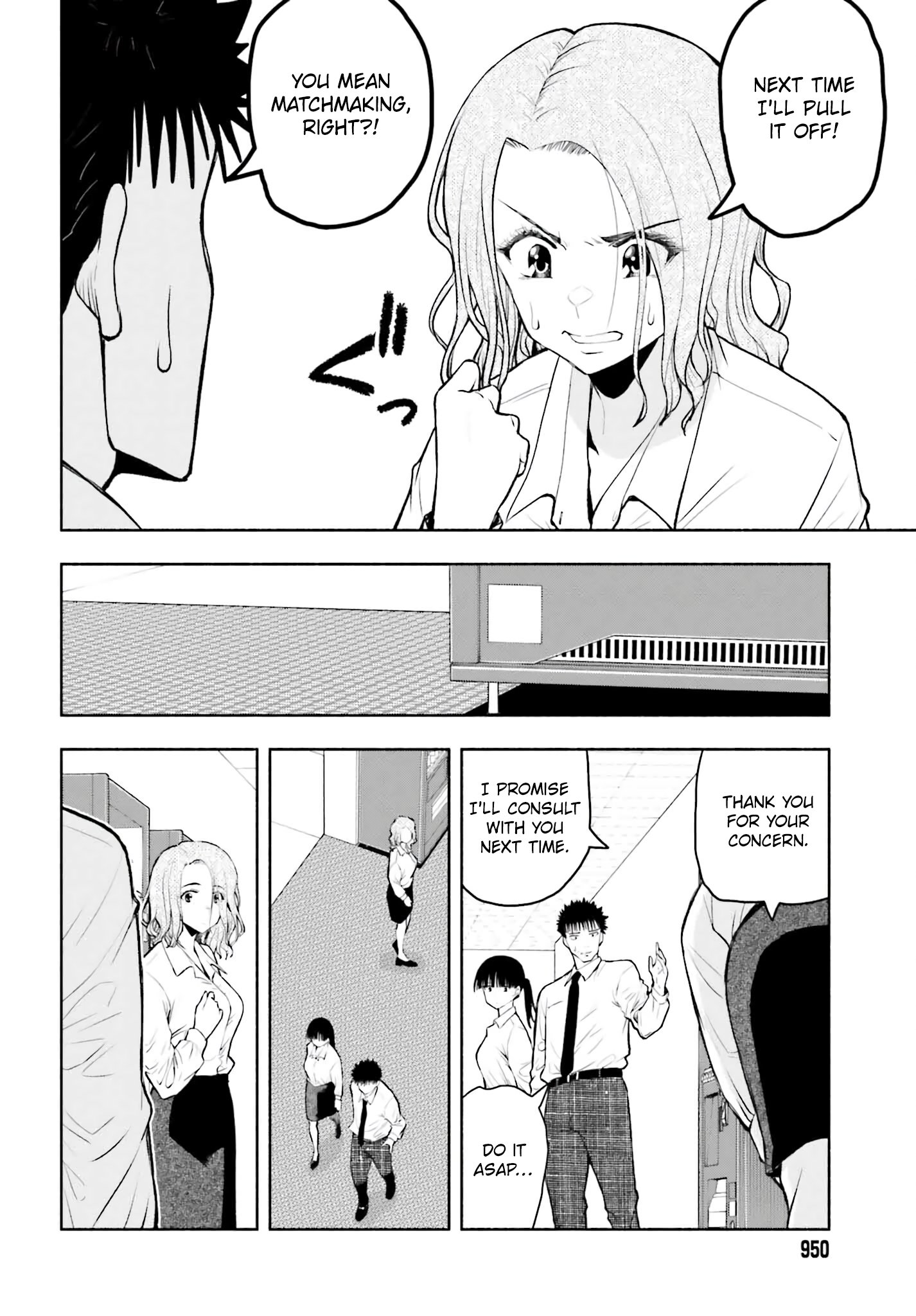 Omiai ni Sugoi Komyushou ga Kita