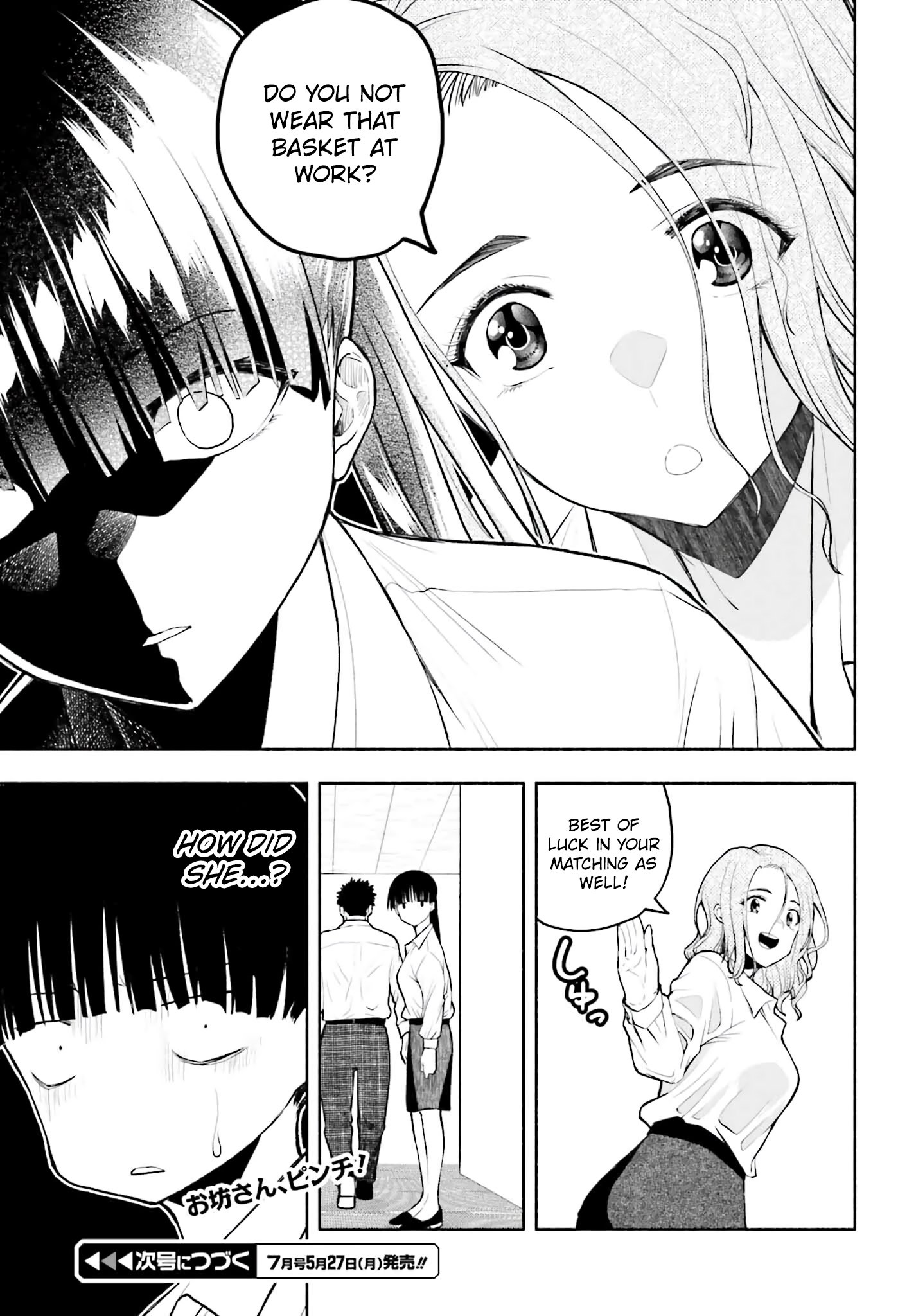 Omiai ni Sugoi Komyushou ga Kita