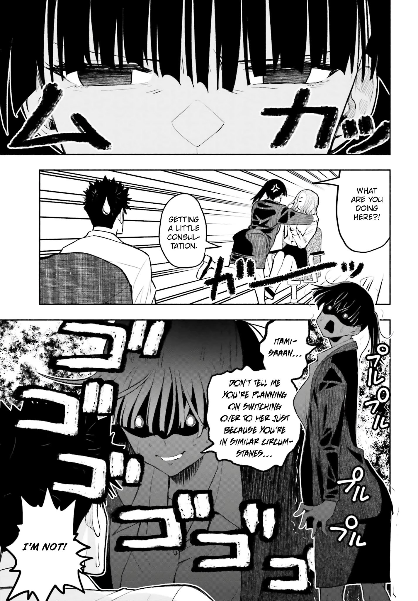 Omiai ni Sugoi Komyushou ga Kita
