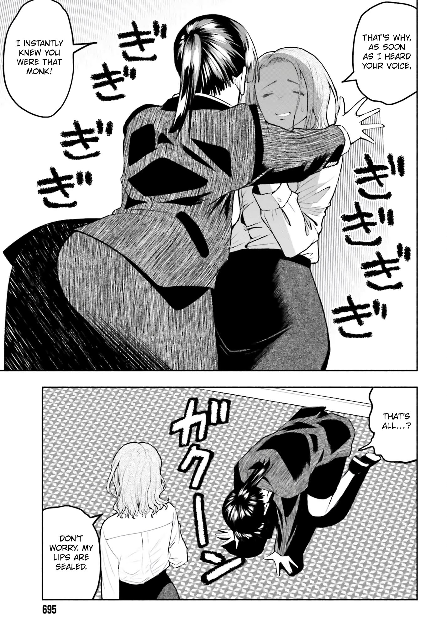 Omiai ni Sugoi Komyushou ga Kita