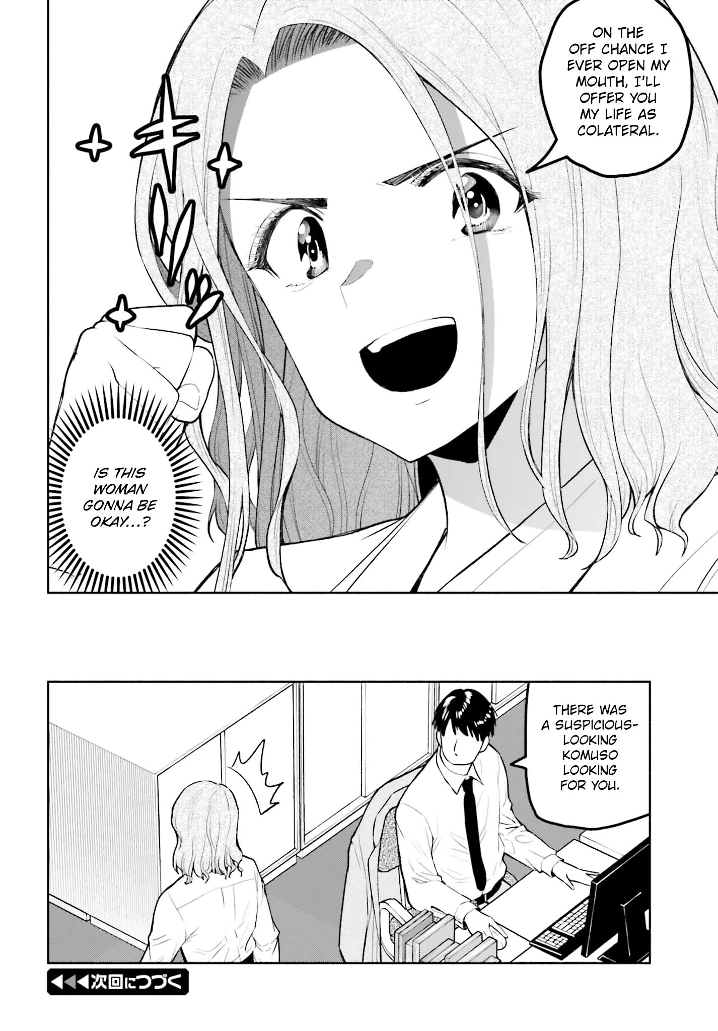 Omiai ni Sugoi Komyushou ga Kita