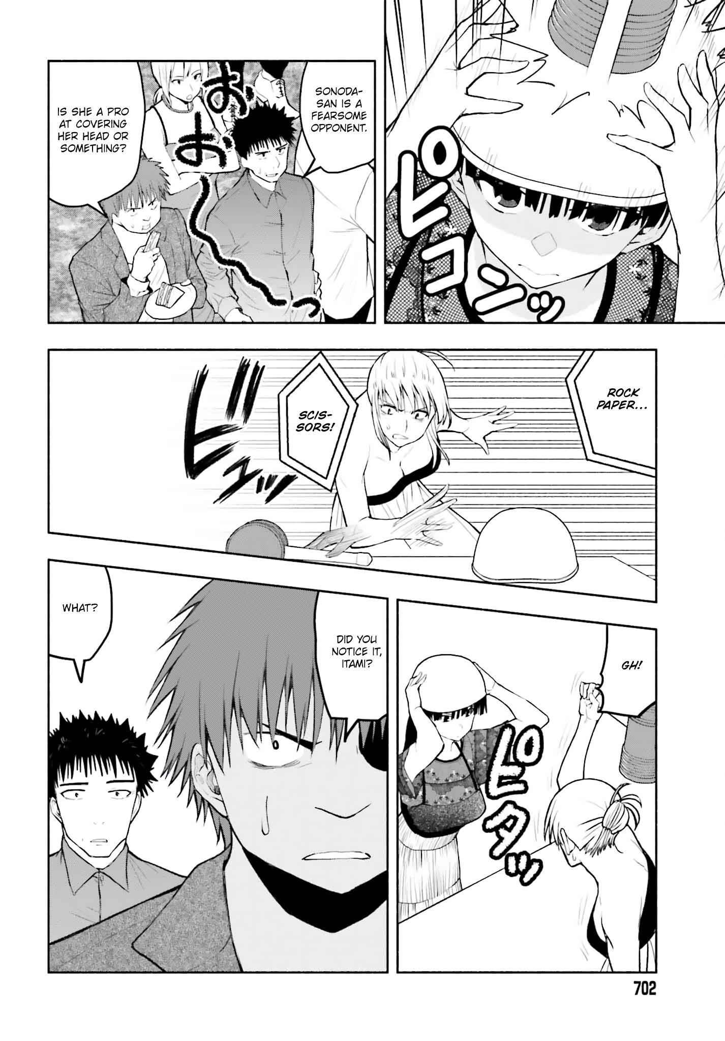 Omiai ni Sugoi Komyushou ga Kita