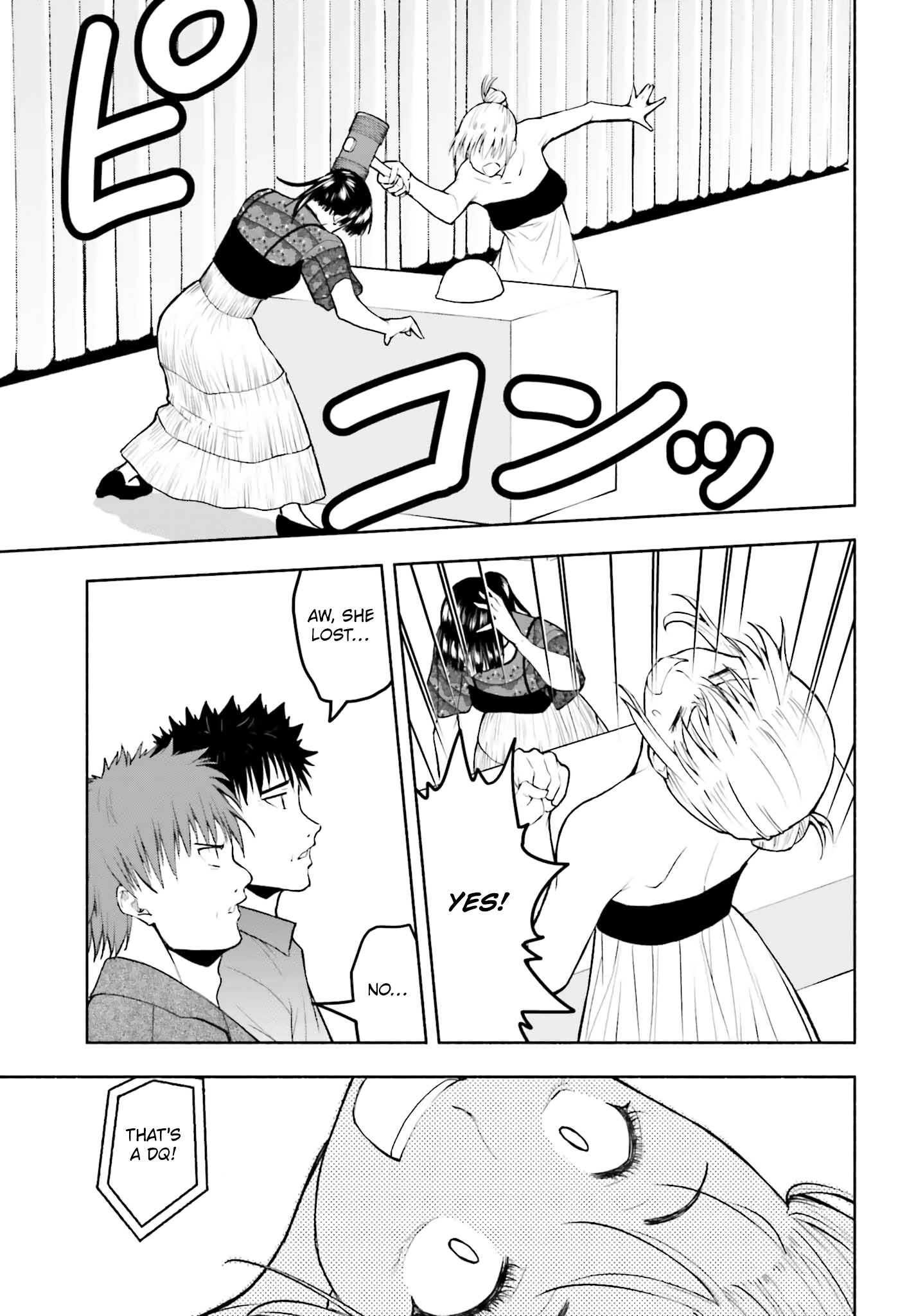 Omiai ni Sugoi Komyushou ga Kita
