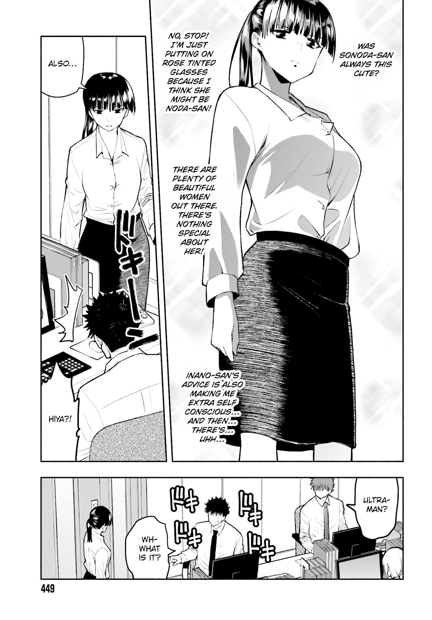 Omiai ni Sugoi Komyushou ga Kita