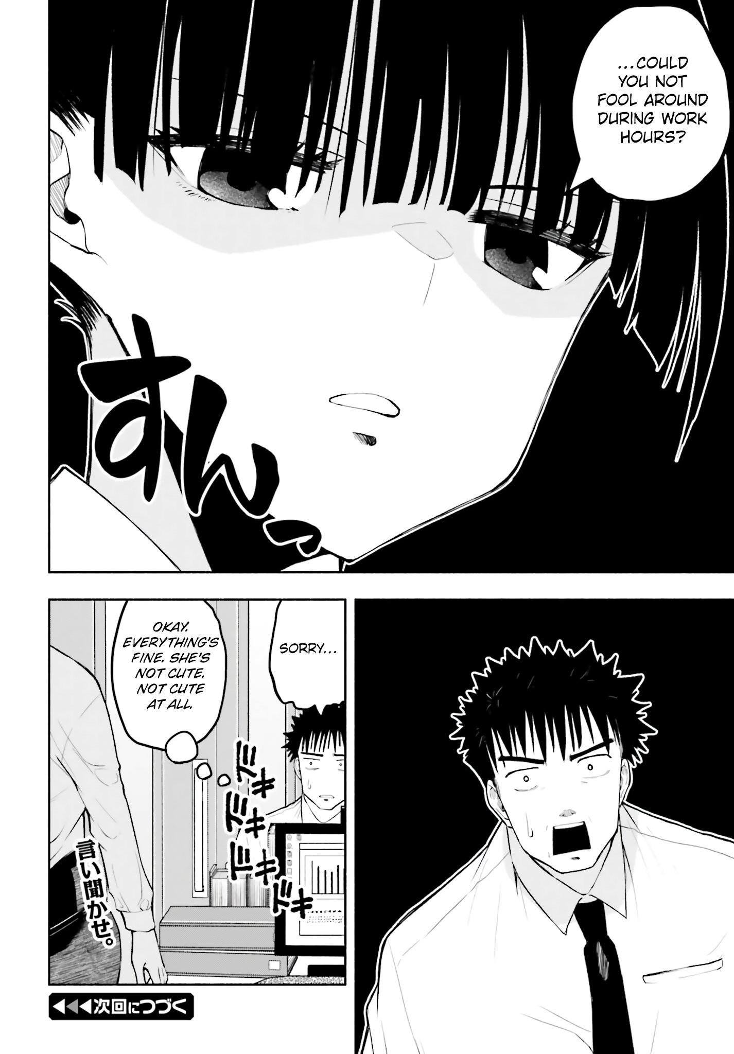 Omiai ni Sugoi Komyushou ga Kita