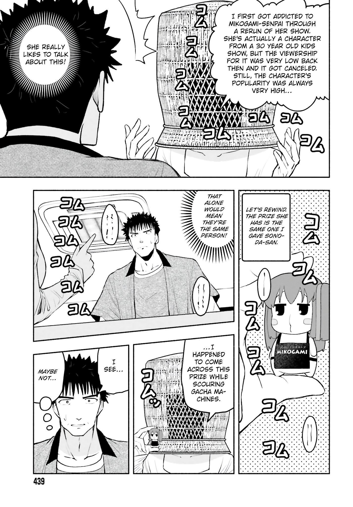 Omiai ni Sugoi Komyushou ga Kita