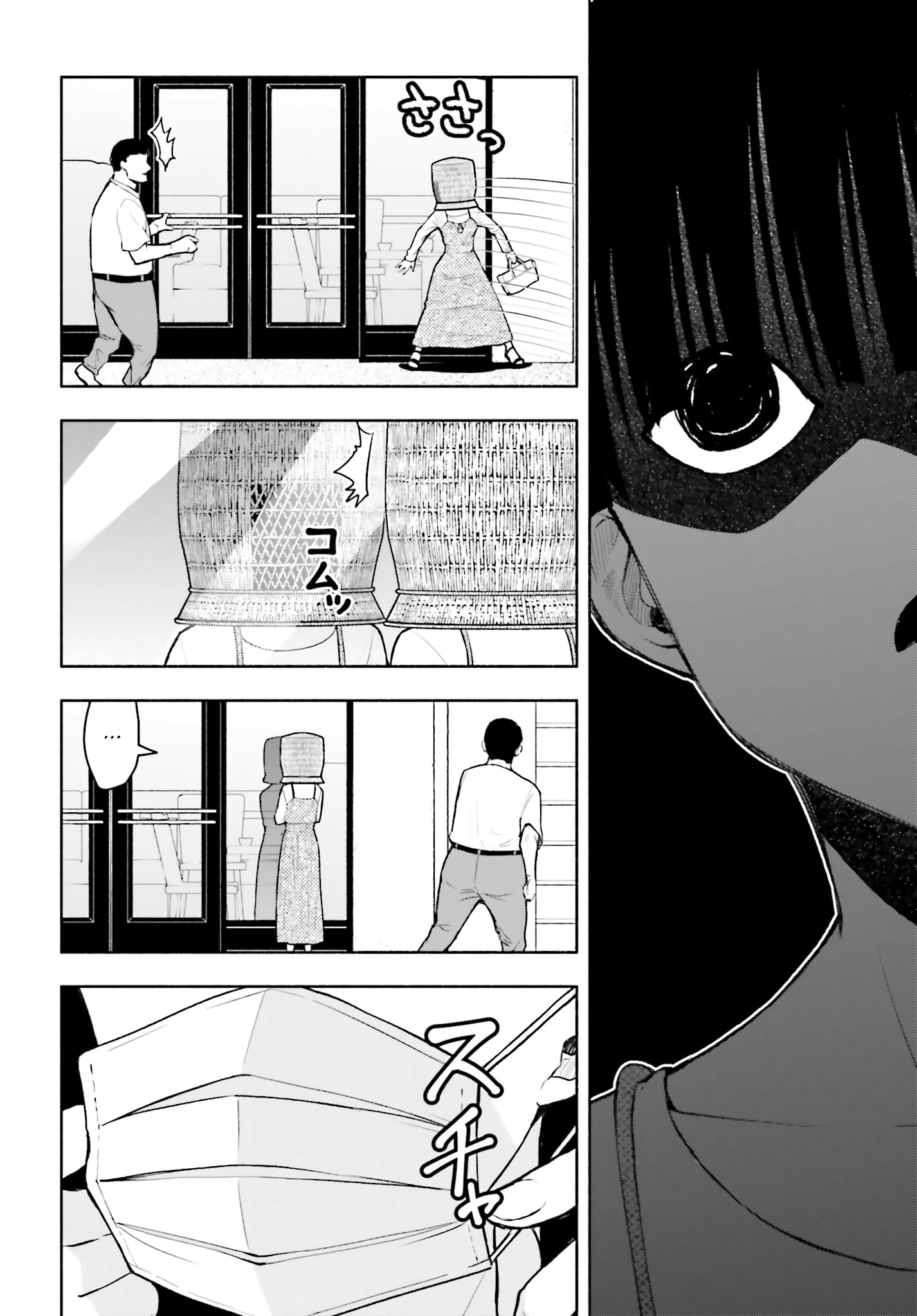 Omiai ni Sugoi Komyushou ga Kita