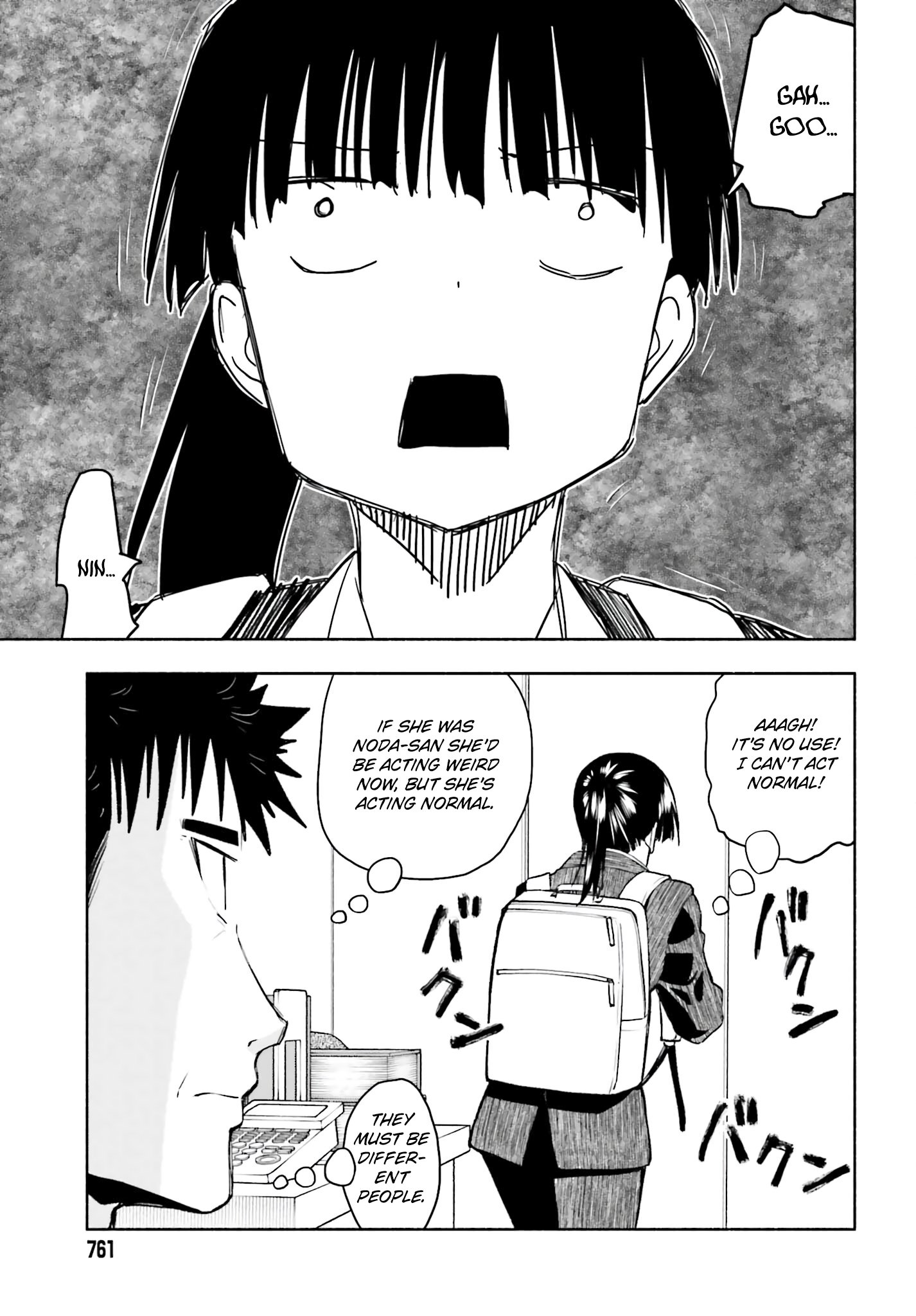 Omiai ni Sugoi Komyushou ga Kita
