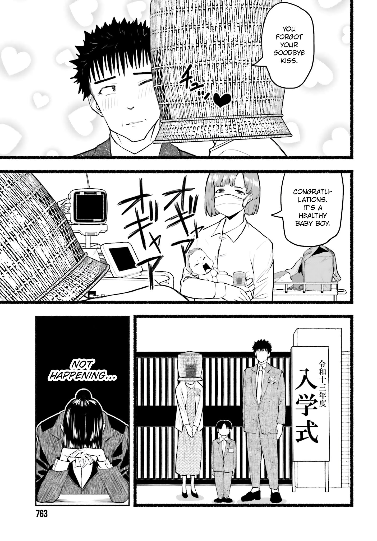 Omiai ni Sugoi Komyushou ga Kita