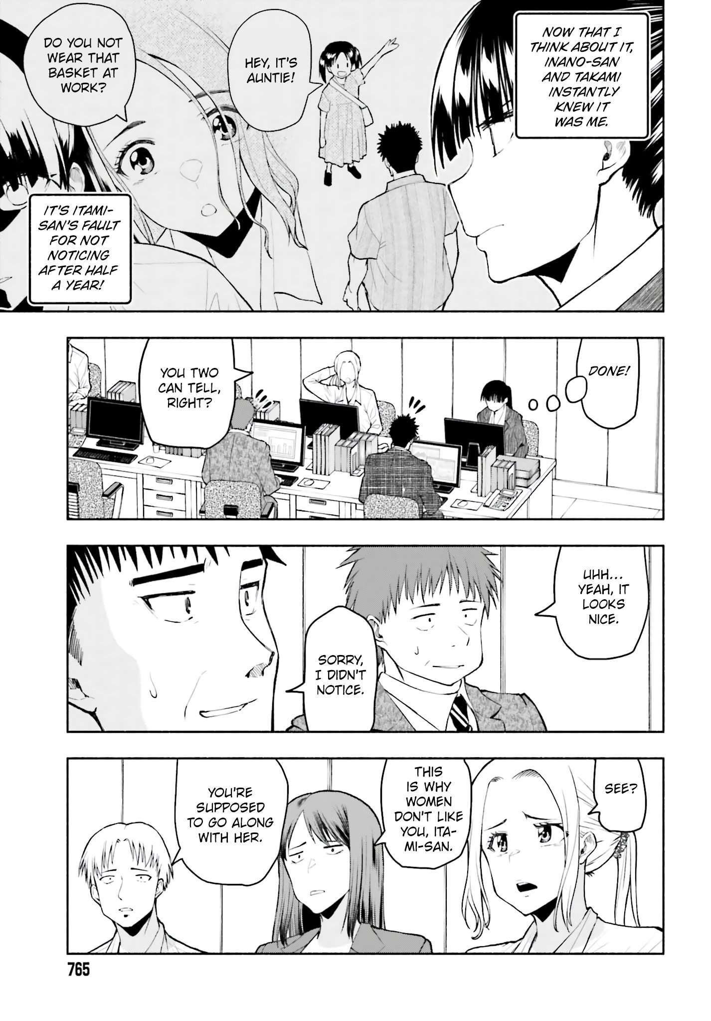 Omiai ni Sugoi Komyushou ga Kita