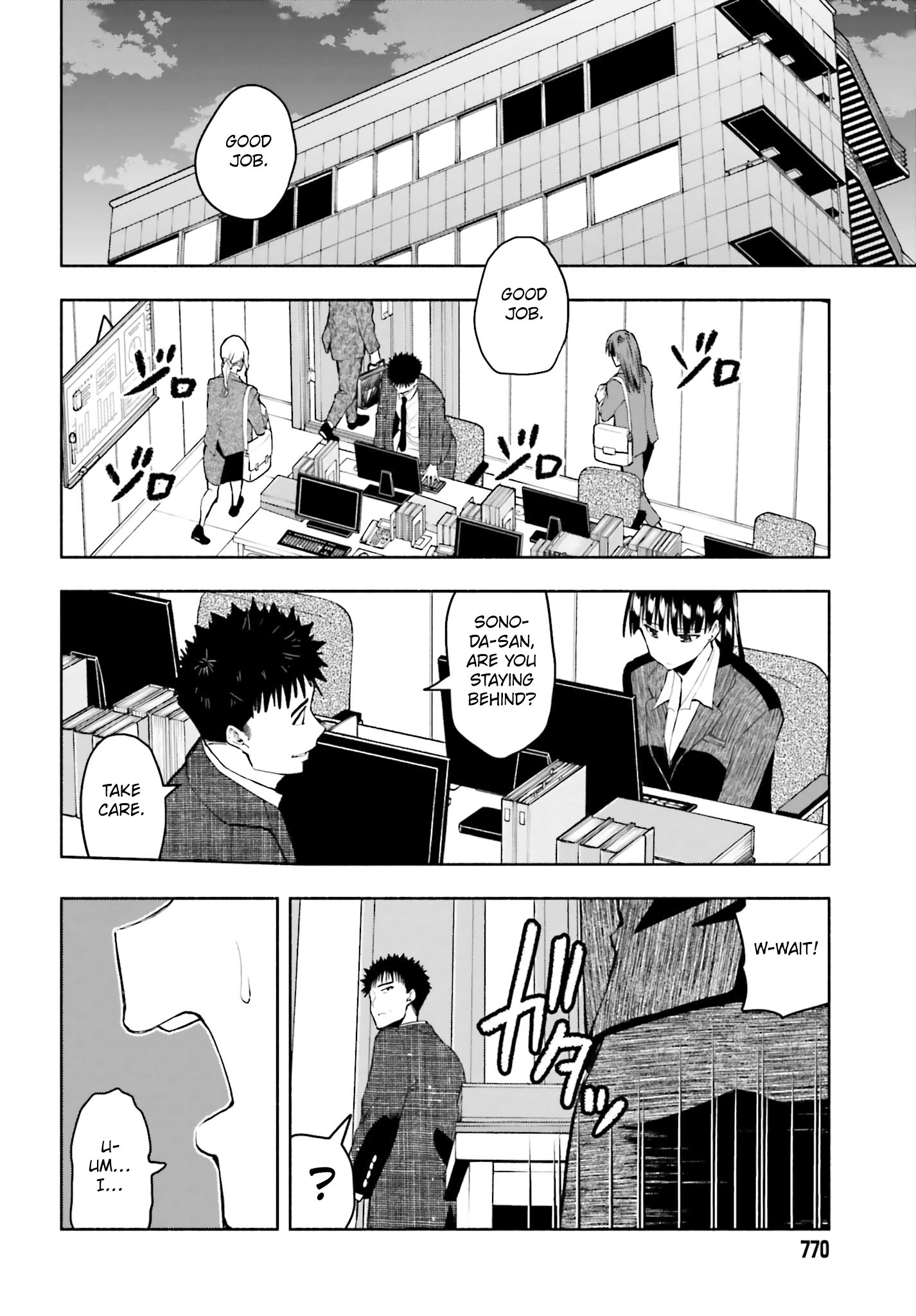 Omiai ni Sugoi Komyushou ga Kita