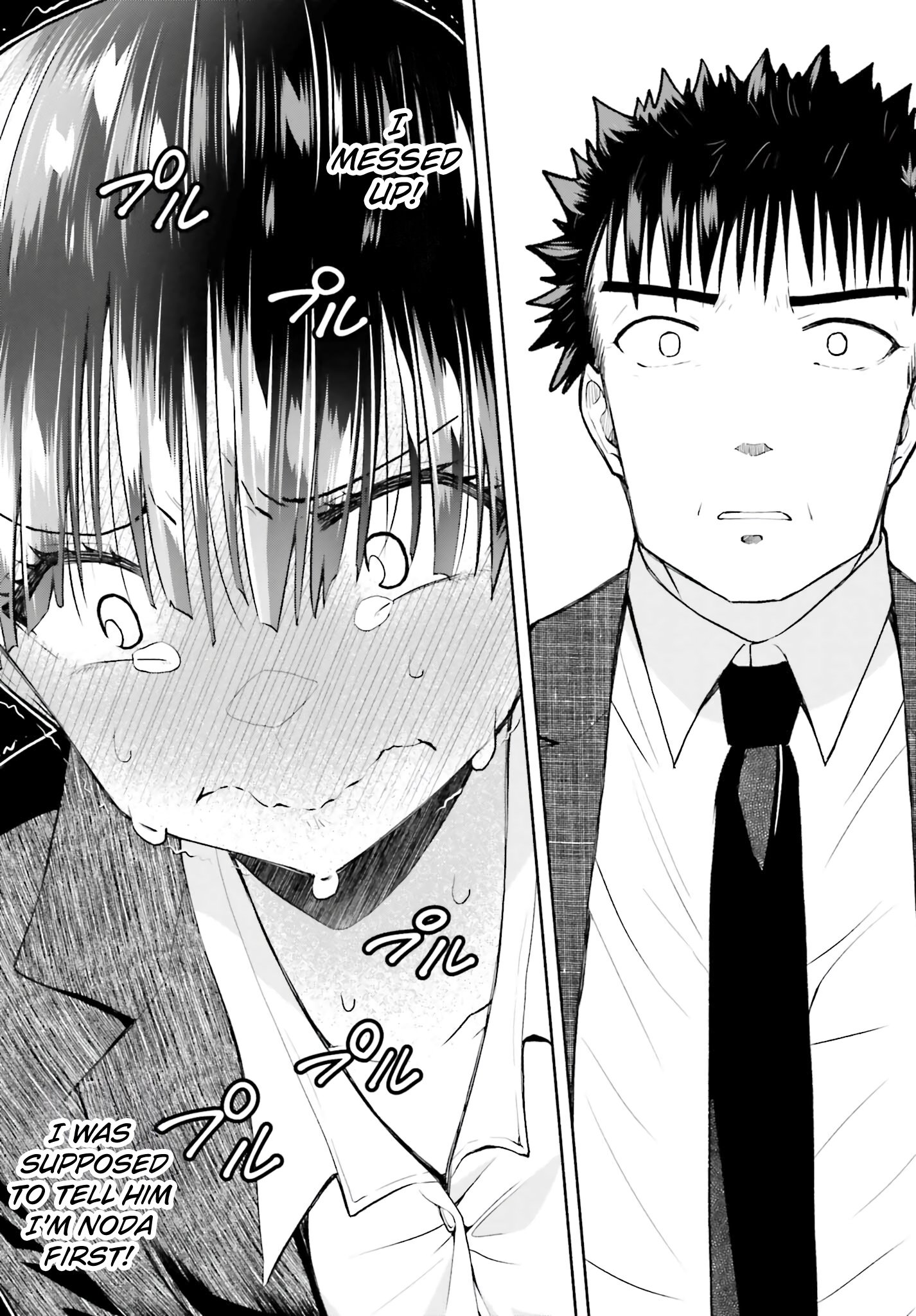 Omiai ni Sugoi Komyushou ga Kita