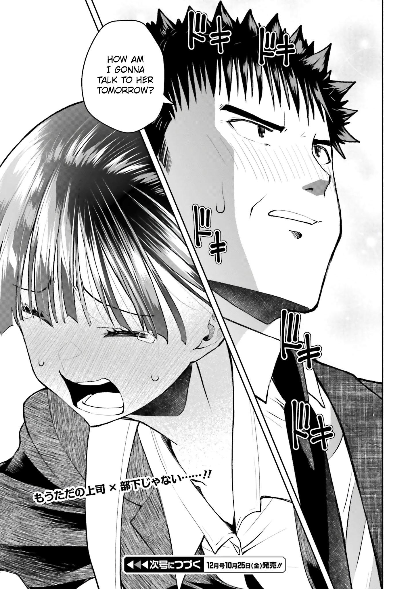 Omiai ni Sugoi Komyushou ga Kita
