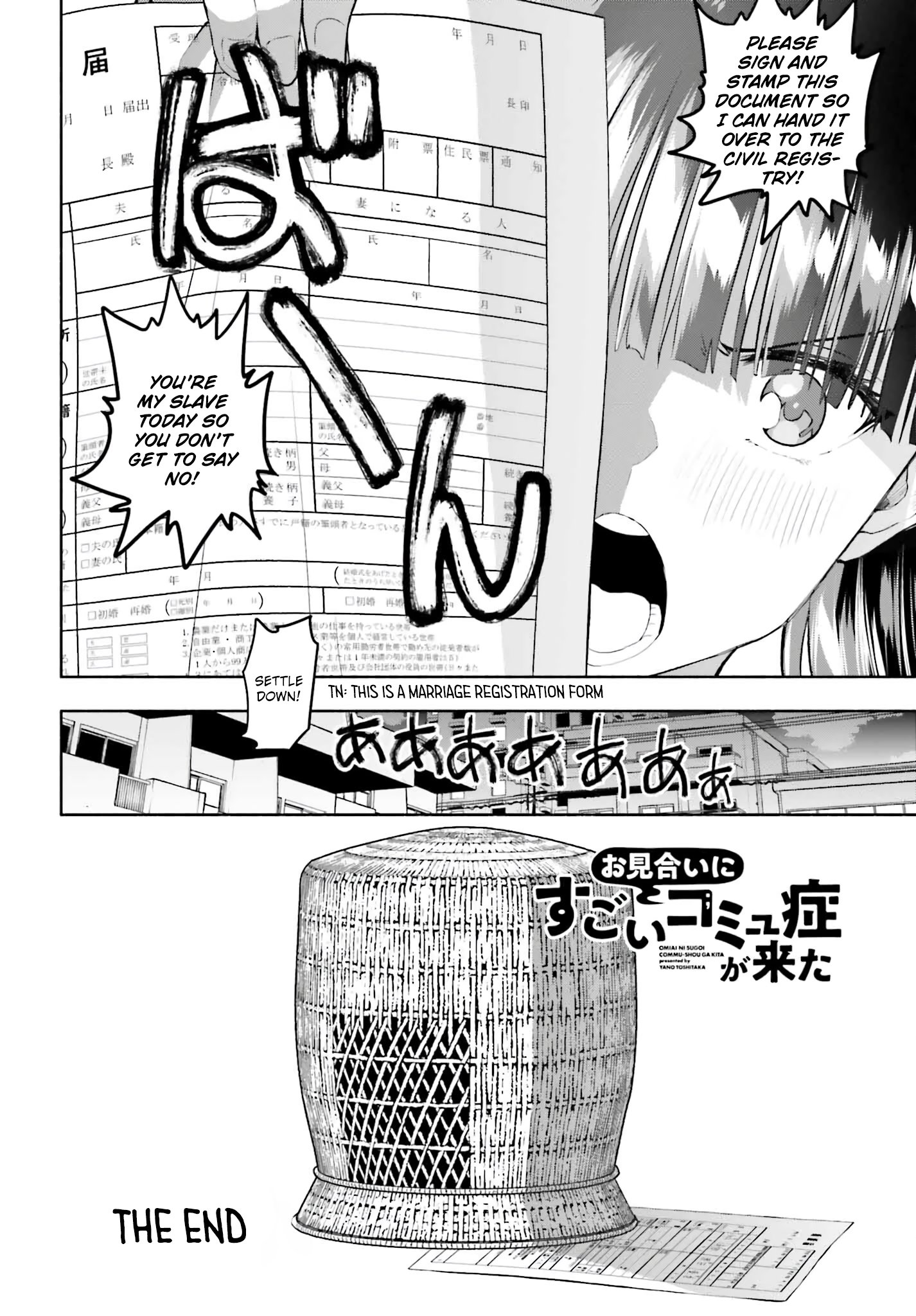 Omiai ni Sugoi Komyushou ga Kita