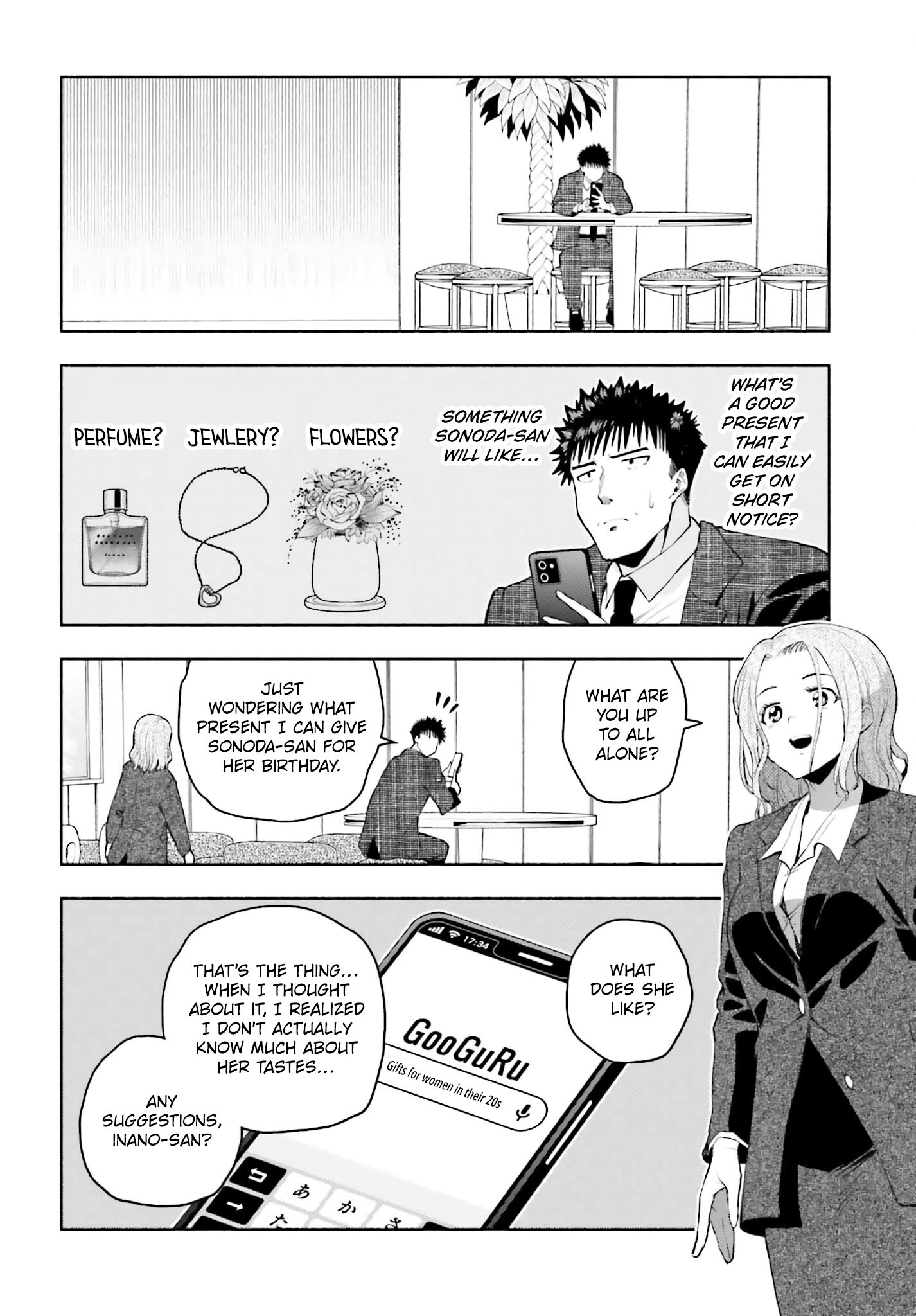Omiai ni Sugoi Komyushou ga Kita