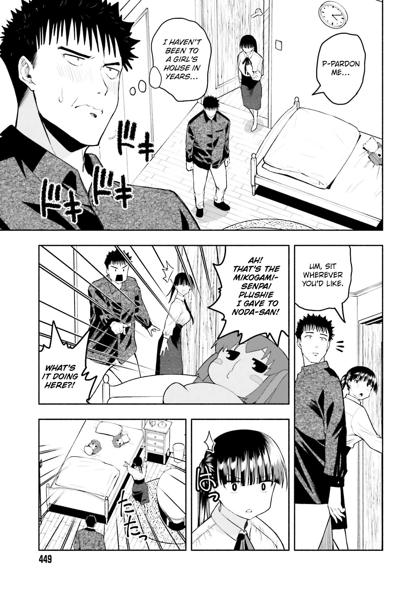 Omiai ni Sugoi Komyushou ga Kita