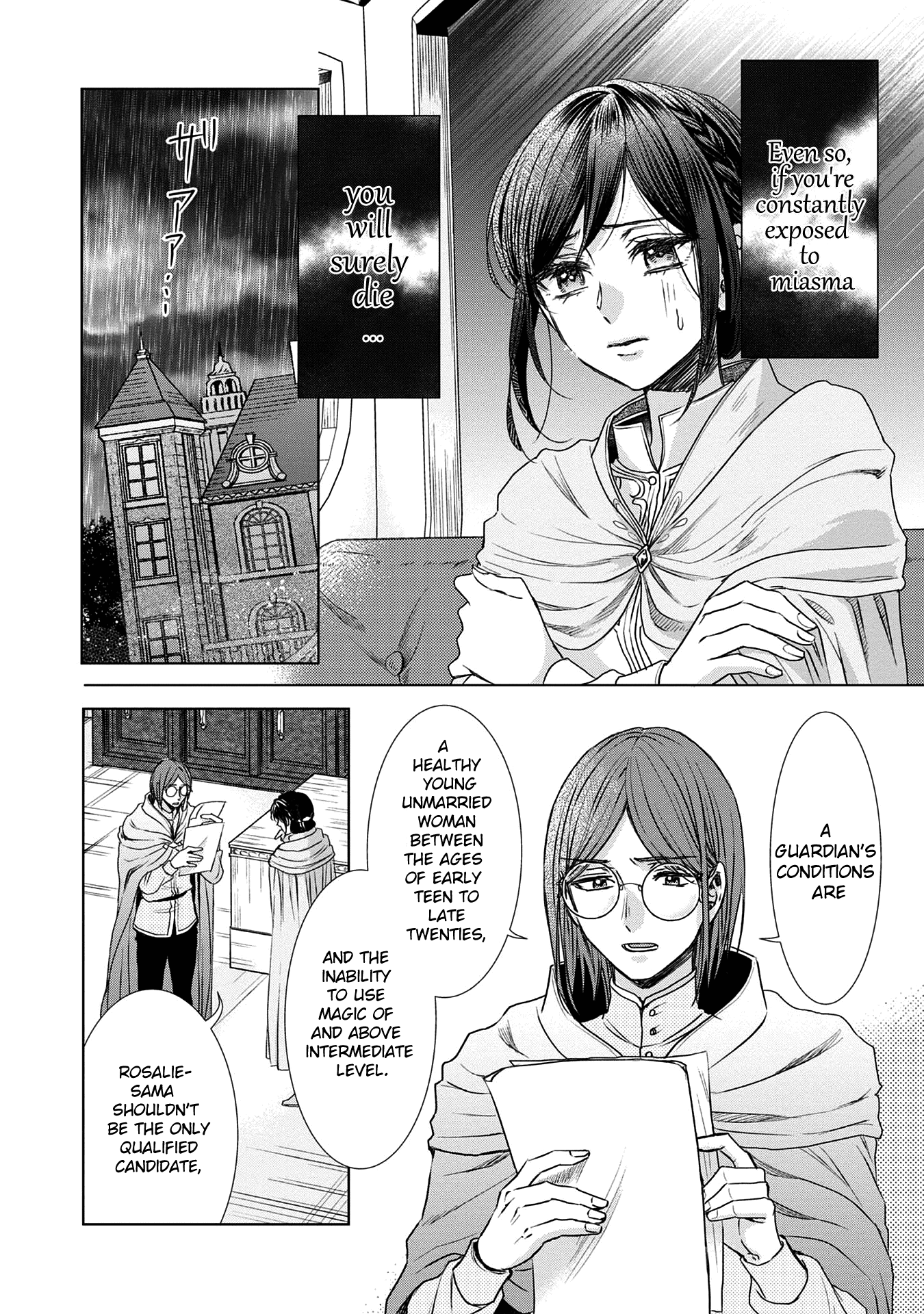 The Person I Loved Asked Me to Die in My Younger Sister's Place