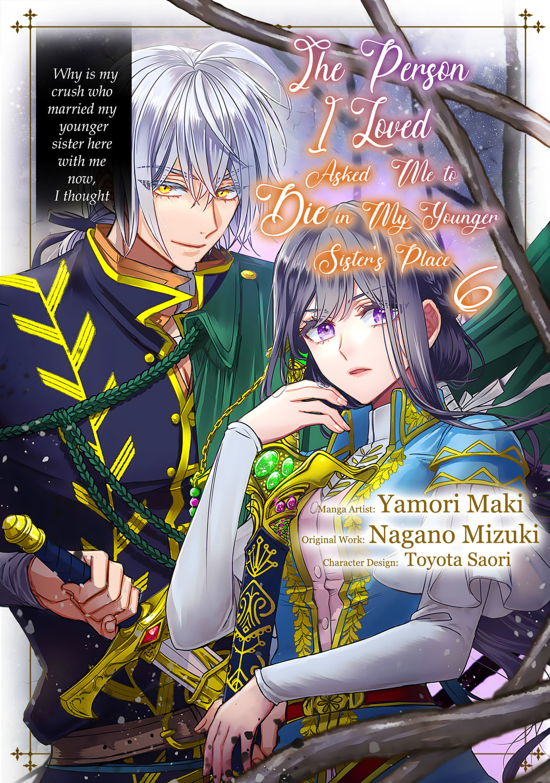 The Person I Loved Asked Me to Die in My Younger Sister's Place