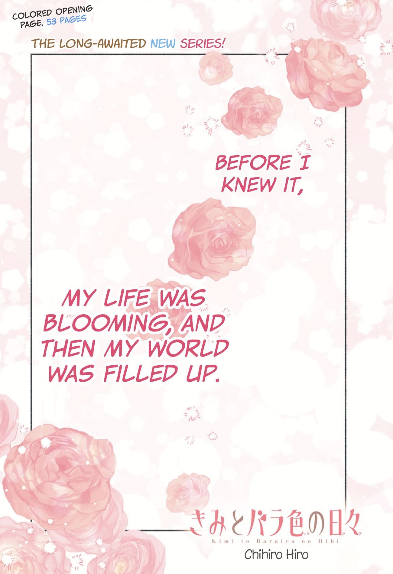 Kimi to Barairo no Hibi