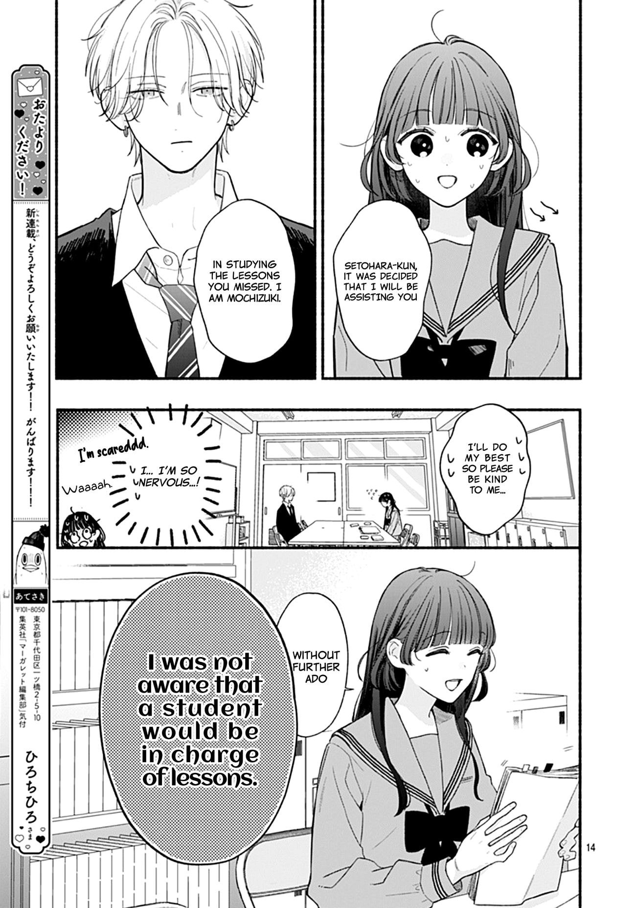 Kimi to Barairo no Hibi