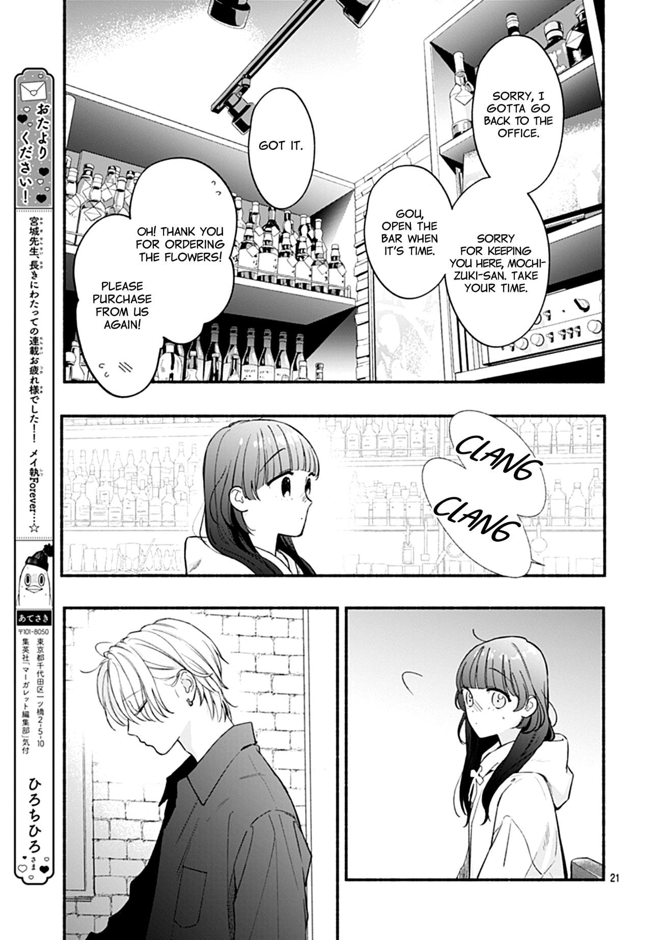 Kimi to Barairo no Hibi