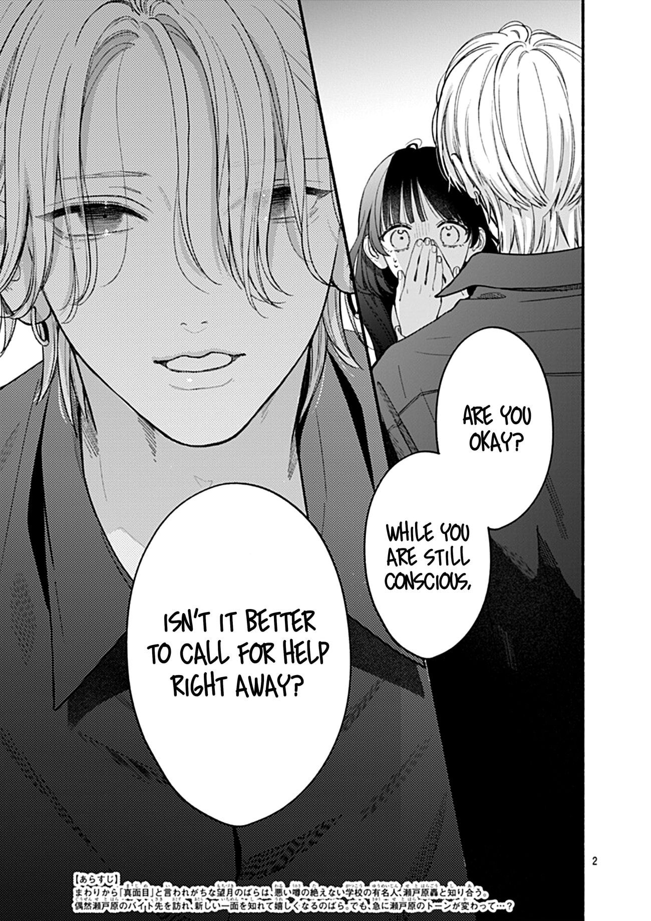 Kimi to Barairo no Hibi