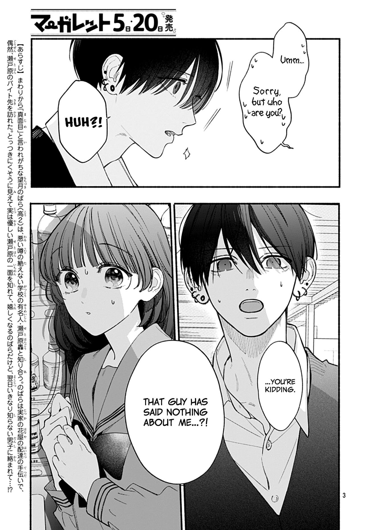 Kimi to Barairo no Hibi