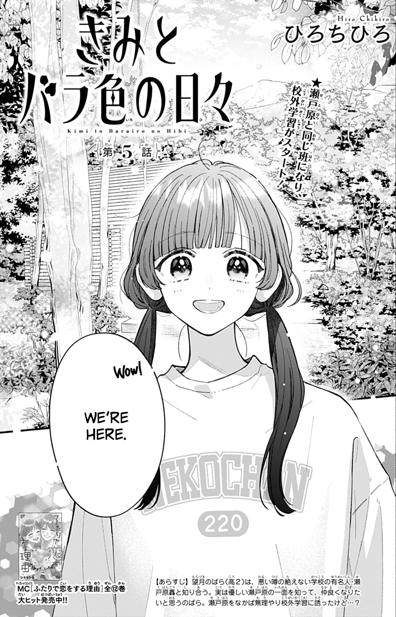 Kimi to Barairo no Hibi