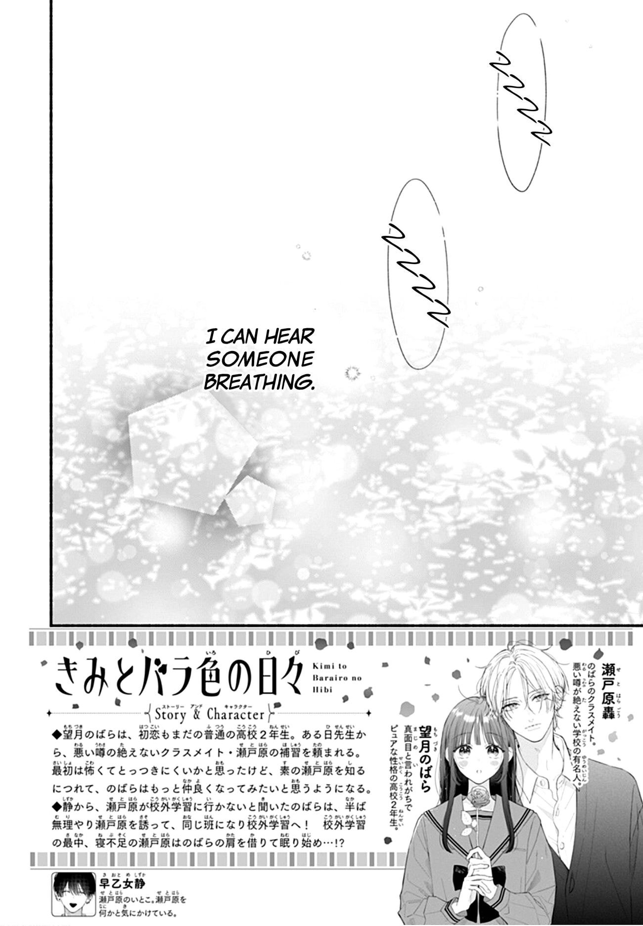 Kimi to Barairo no Hibi