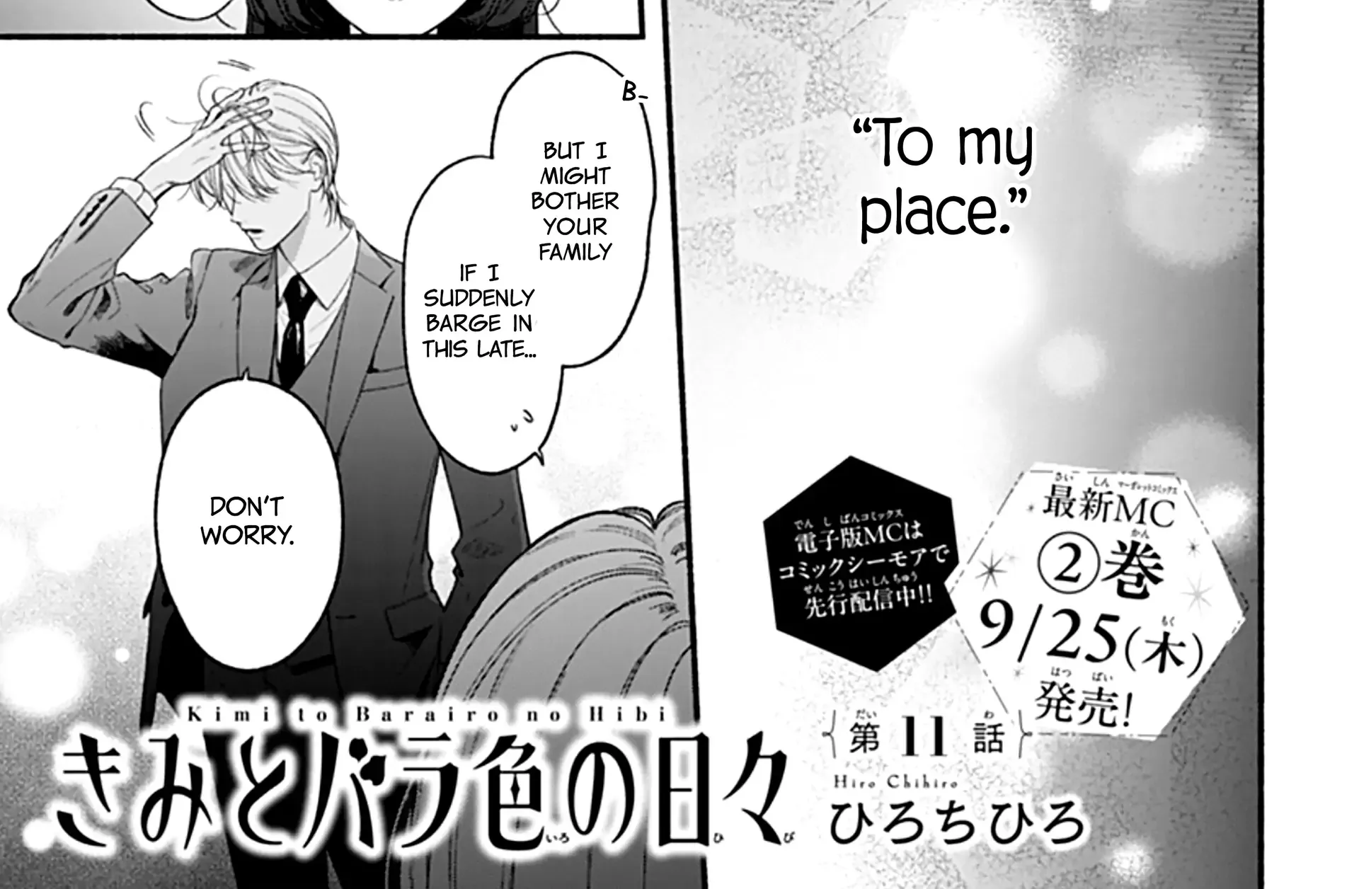 Kimi to Barairo no Hibi