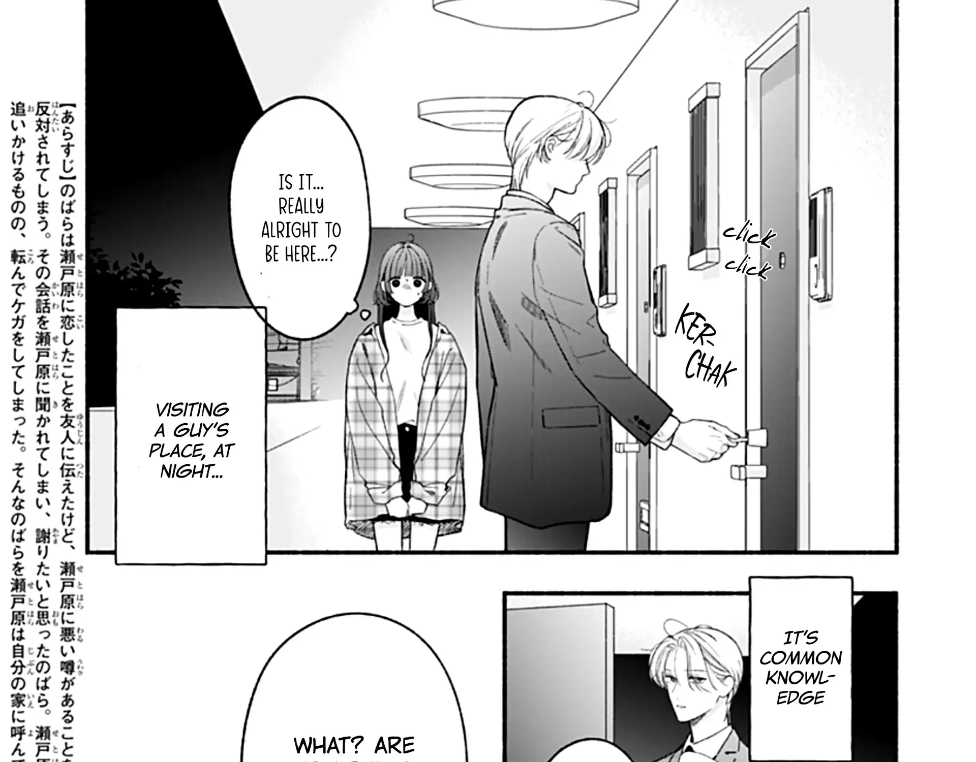 Kimi to Barairo no Hibi