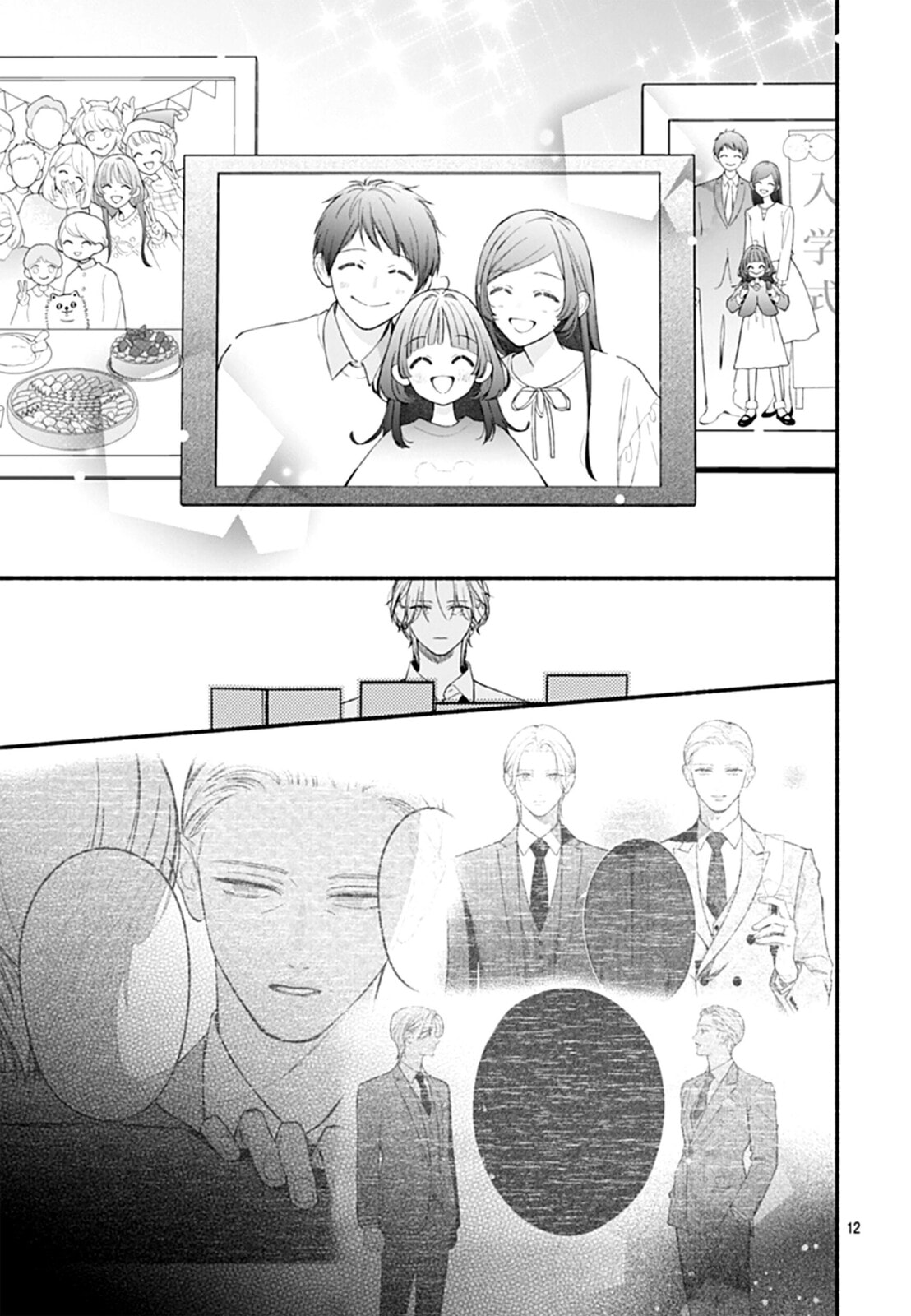 Kimi to Barairo no Hibi