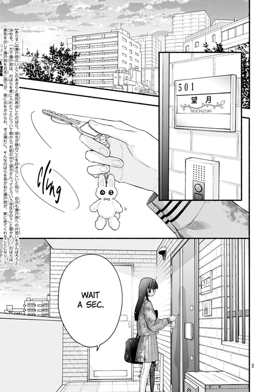 Kimi to Barairo no Hibi