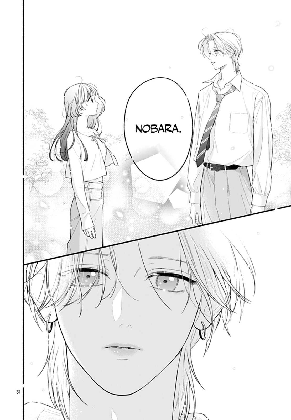 Kimi to Barairo no Hibi