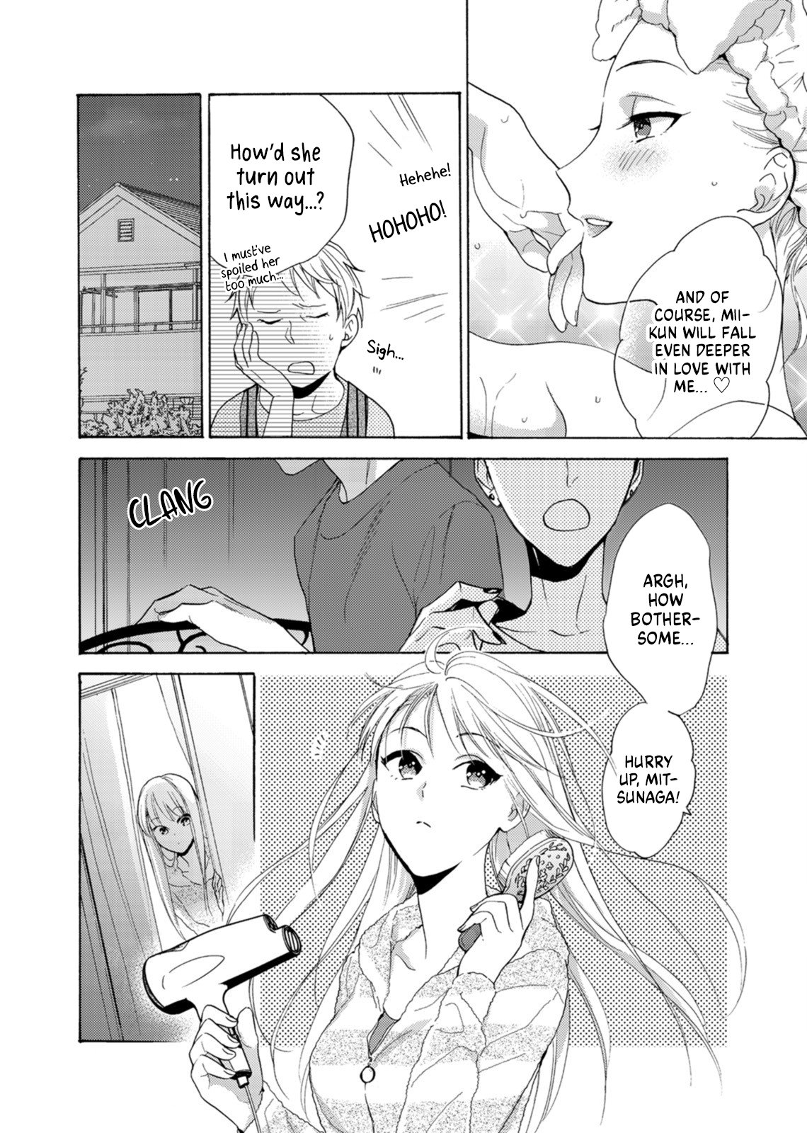 Ichijou Karen wa Yuuwakusuru