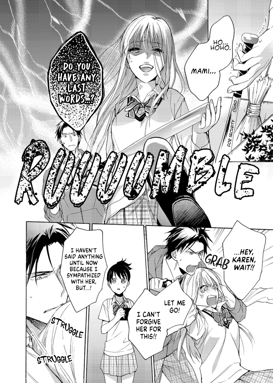 Ichijou Karen wa Yuuwakusuru