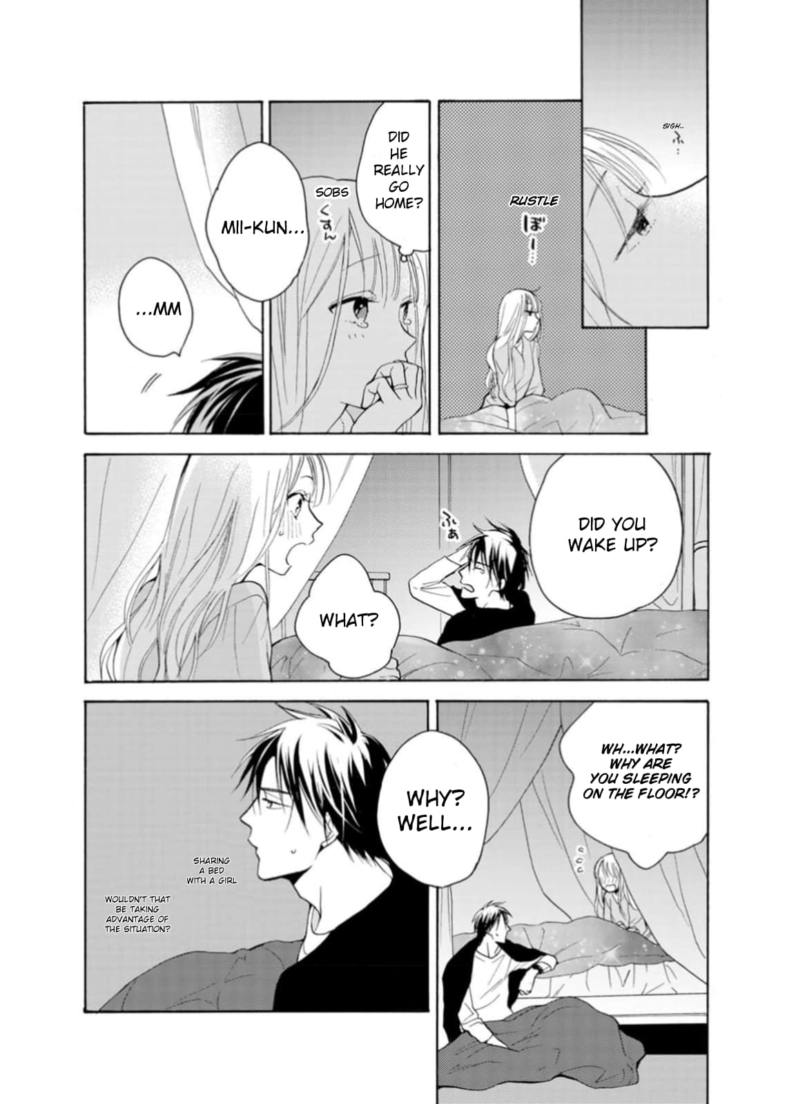 Ougo Karen wa Amakami suru