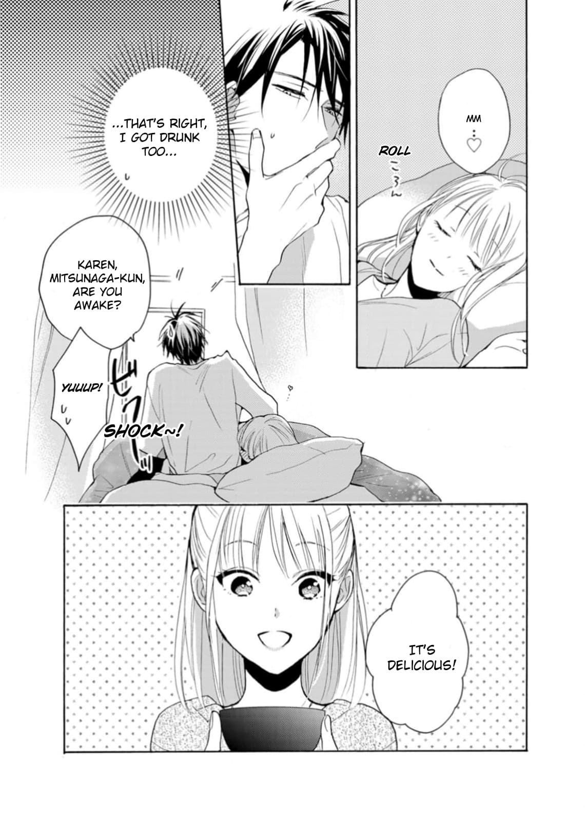 Ougo Karen wa Amakami suru