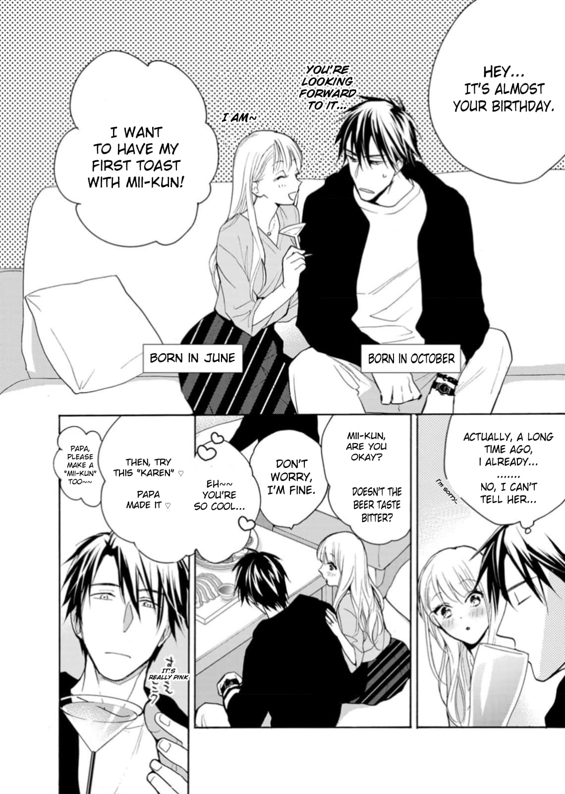 Ougo Karen wa Amakami suru
