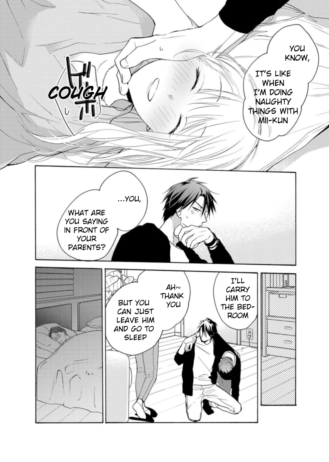 Ougo Karen wa Amakami suru