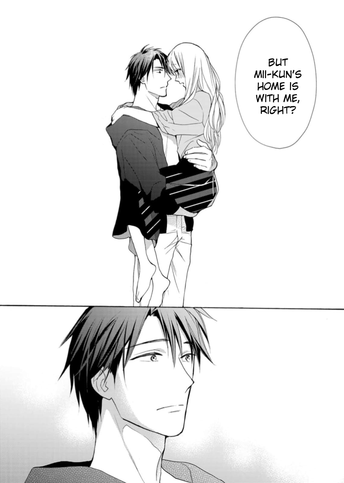 Ougo Karen wa Amakami suru