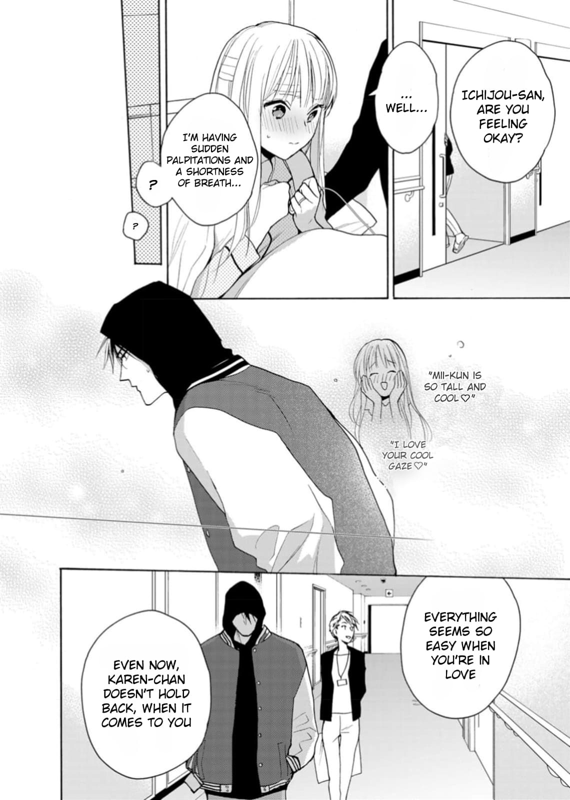 Ougo Karen wa Amakami suru