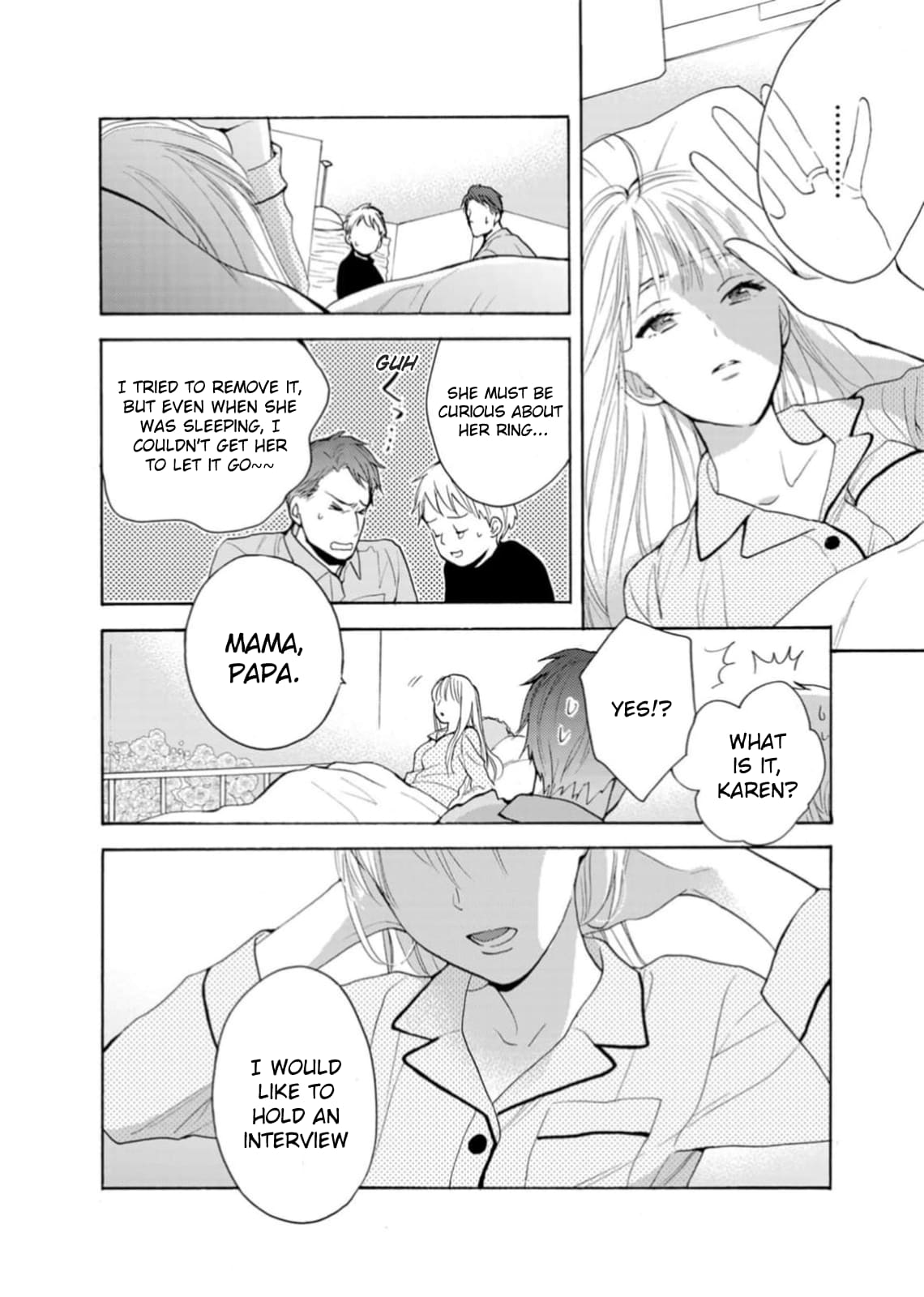 Ougo Karen wa Amakami suru