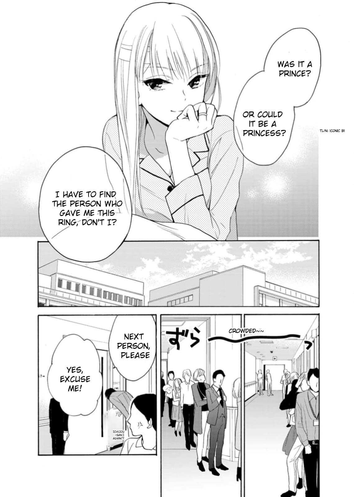 Ougo Karen wa Amakami suru