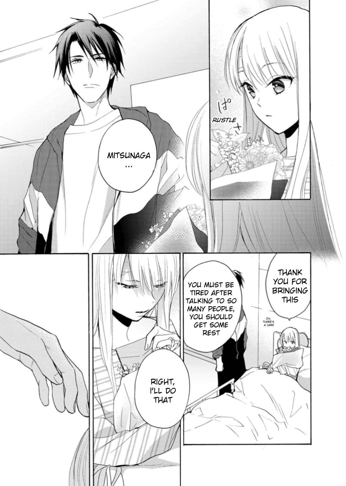 Ougo Karen wa Amakami suru