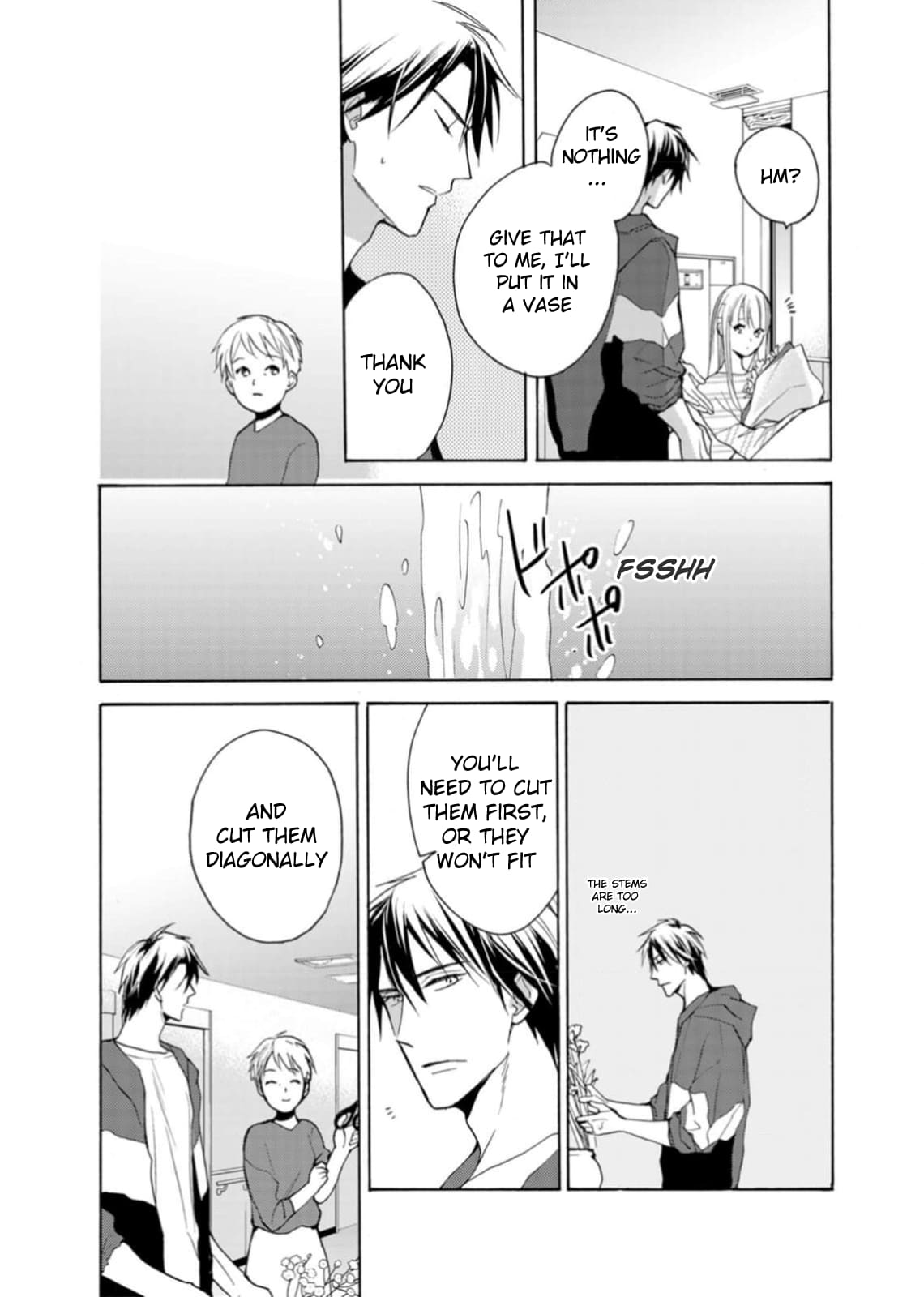 Ougo Karen wa Amakami suru