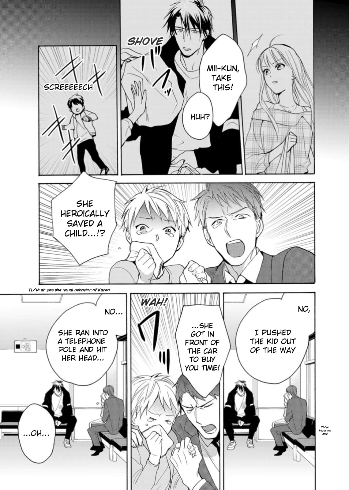 Ougo Karen wa Amakami suru